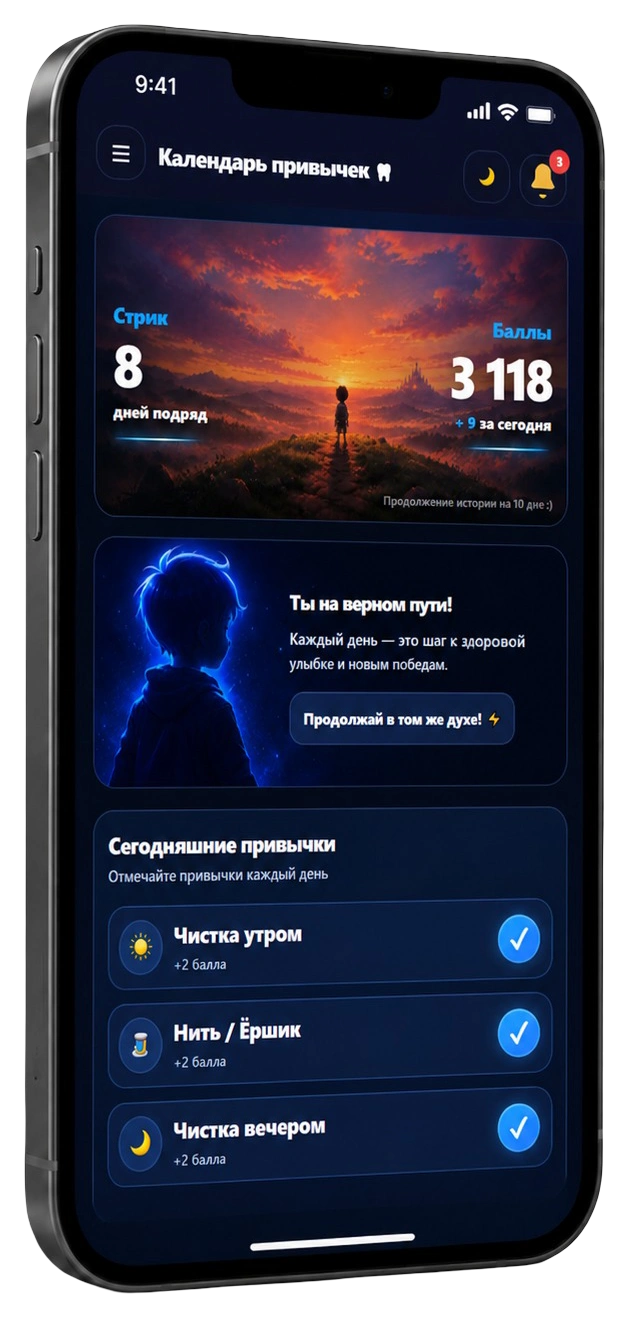 Мобильный экран FLODent — Календарь привычек